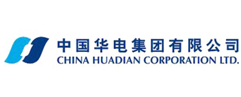 中國華電集團(tuán)